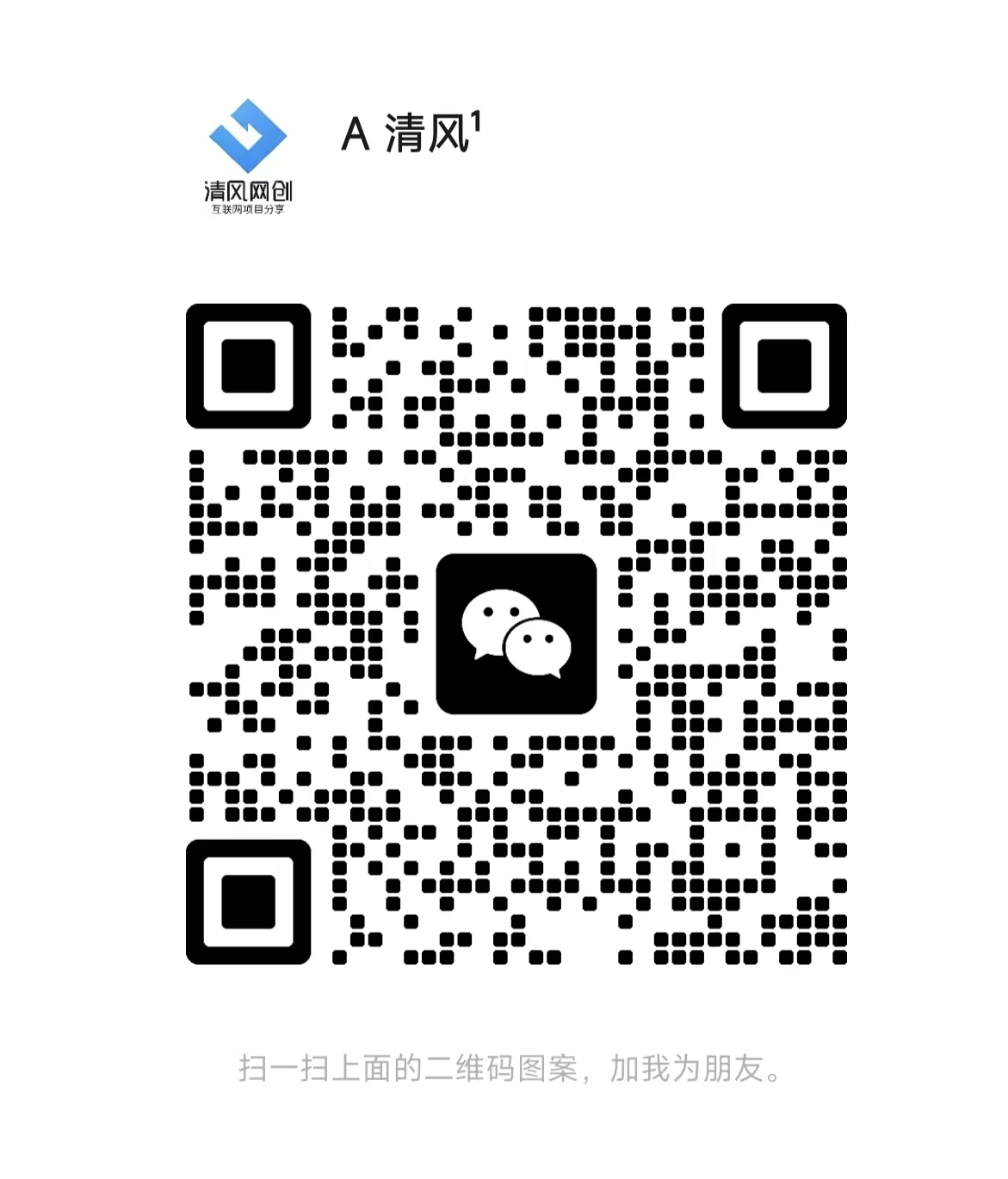 图片[2]-优优云网创